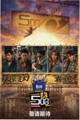 熊出没方言配音 熊二东北话