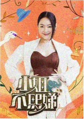 熊大熊二模仿秀 熊出没搞笑