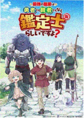 熊大熊二森林冒险 熊出没搞笑